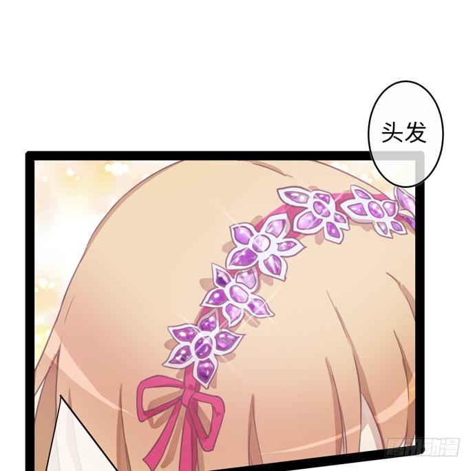 角色形象先确立-第17话