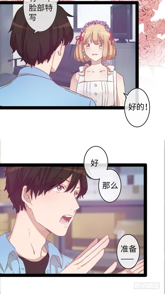 角色形象先确立-第17话