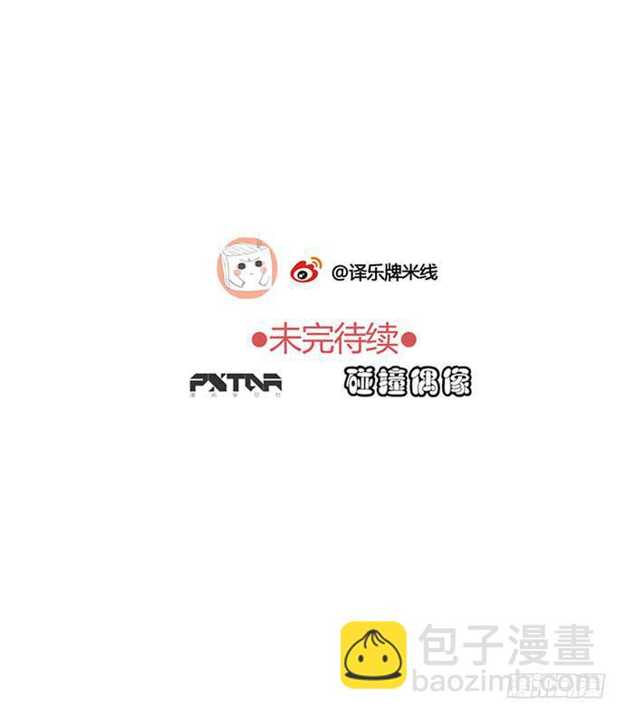 角色形象先确立-第17话