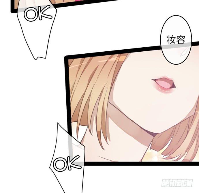 角色形象先确立-第17话