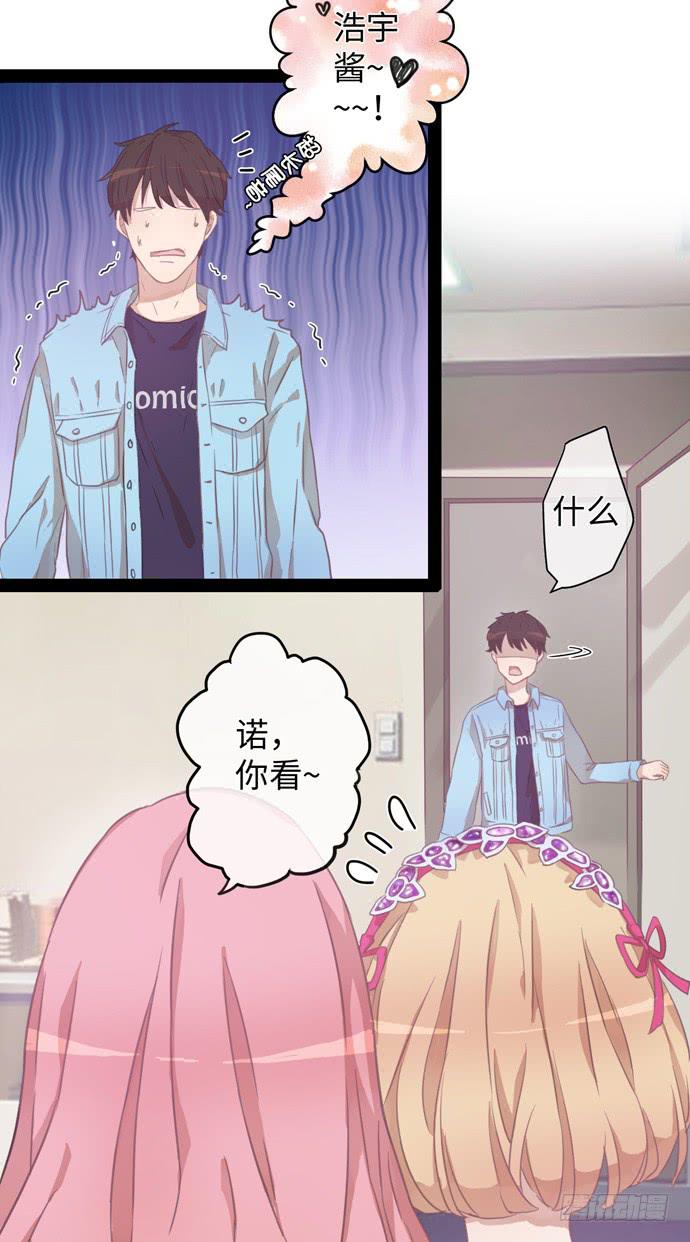 角色形象先确立-第17话