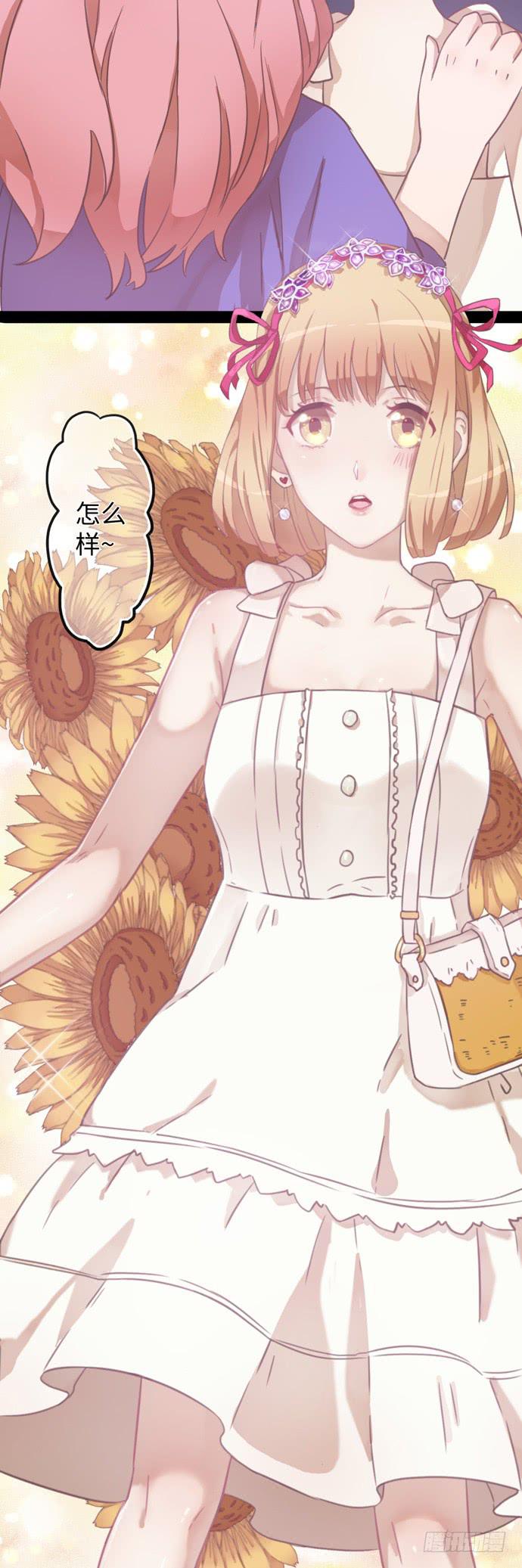 角色形象先确立-第17话