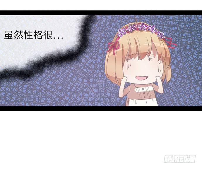 演戏靠内心故事-第19话