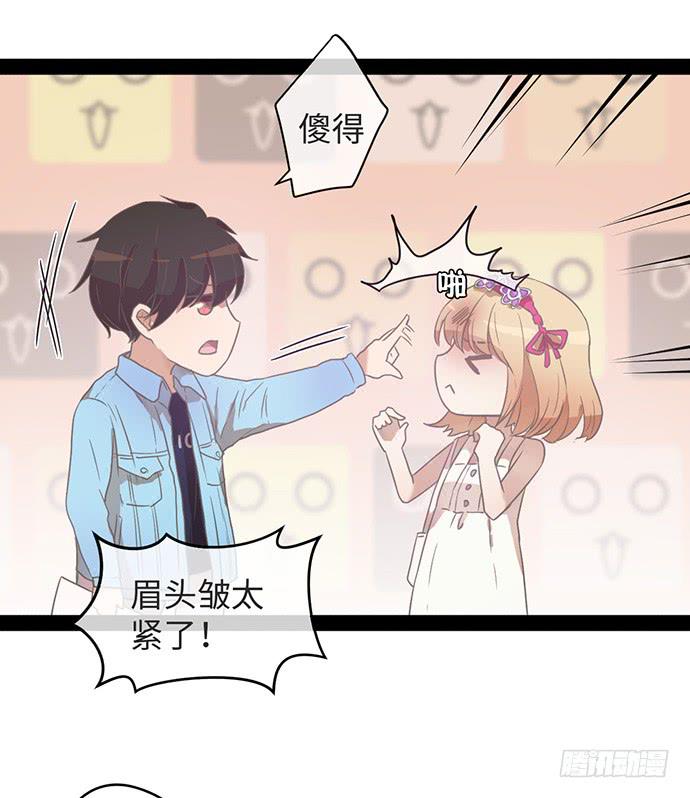 演戏靠内心故事-第19话