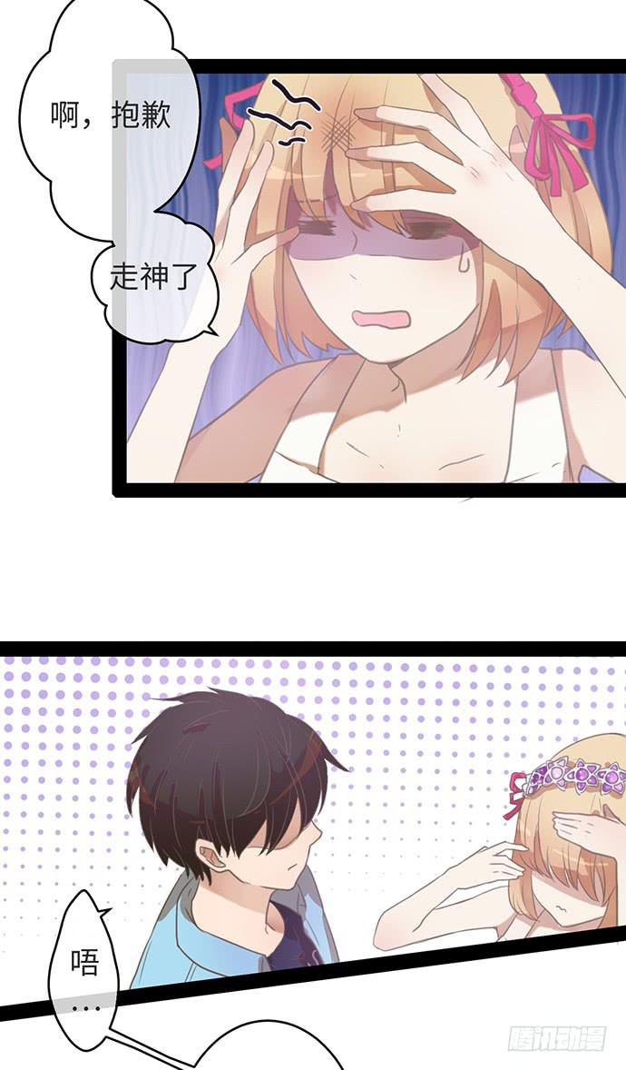 演戏靠内心故事-第19话