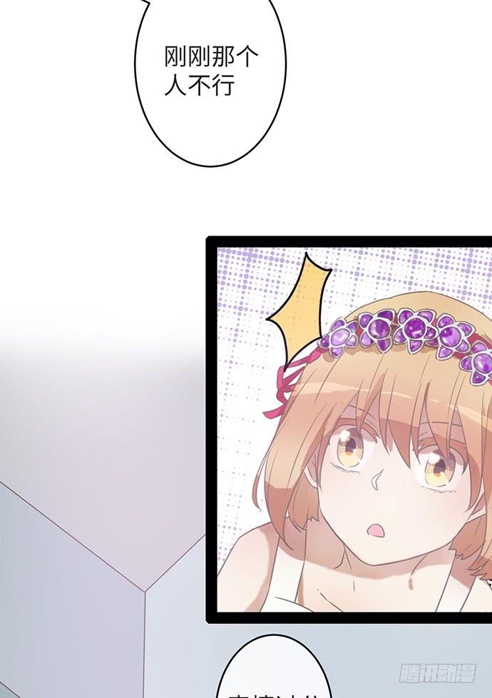 演戏靠内心故事-第19话