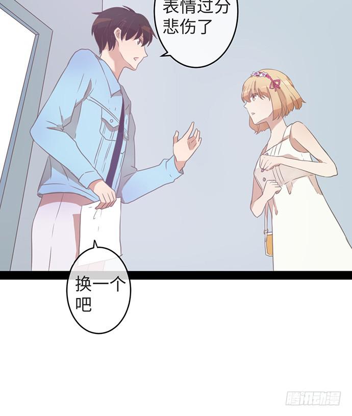 演戏靠内心故事-第19话