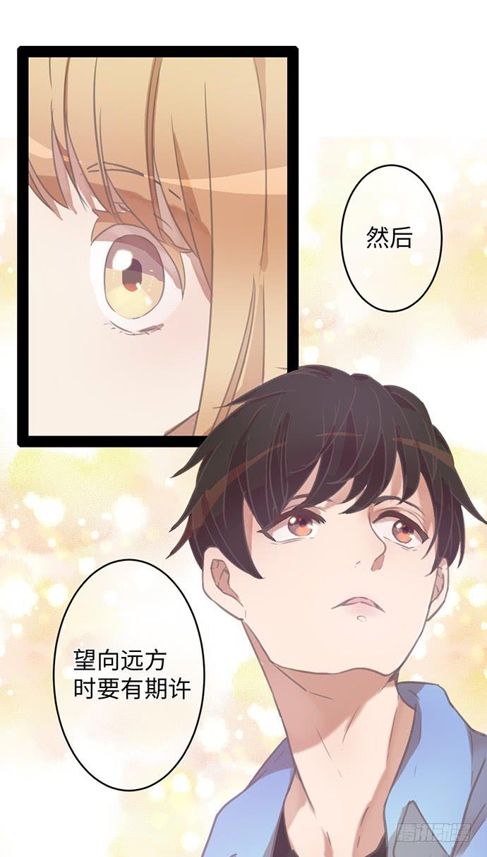 演戏靠内心故事-第19话