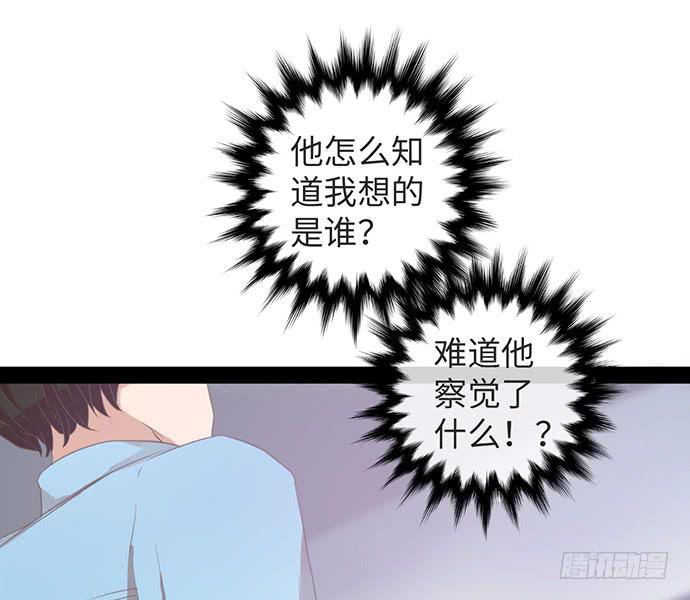 演戏靠内心故事-第19话