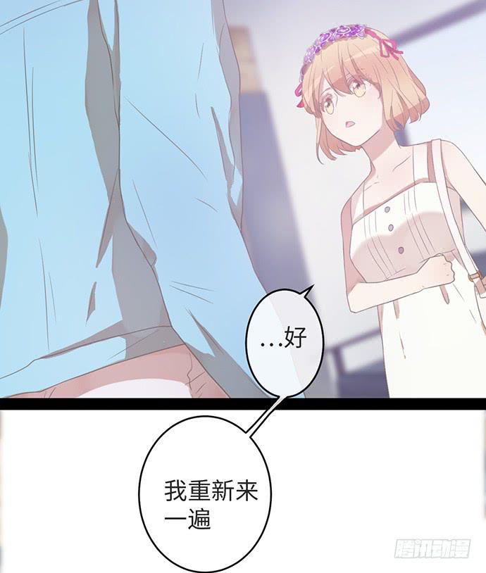 演戏靠内心故事-第19话