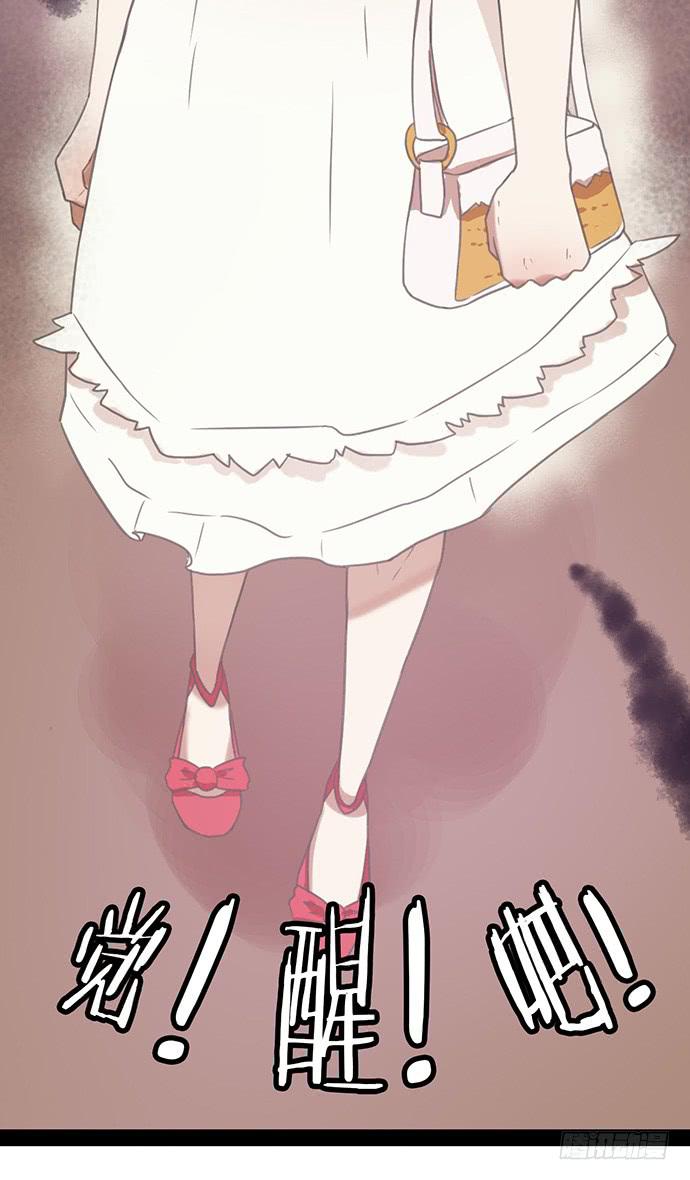 演戏靠内心故事-第19话