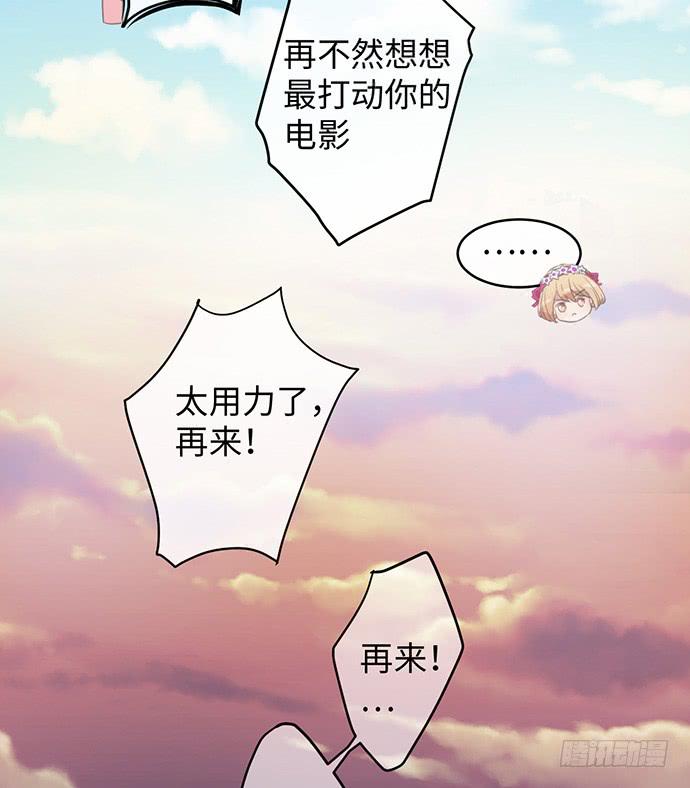 演戏靠内心故事-第19话