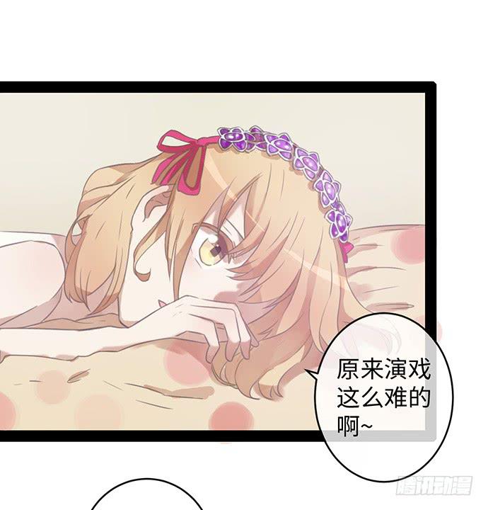 演戏靠内心故事-第19话