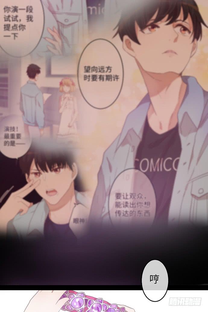 演戏靠内心故事-第19话