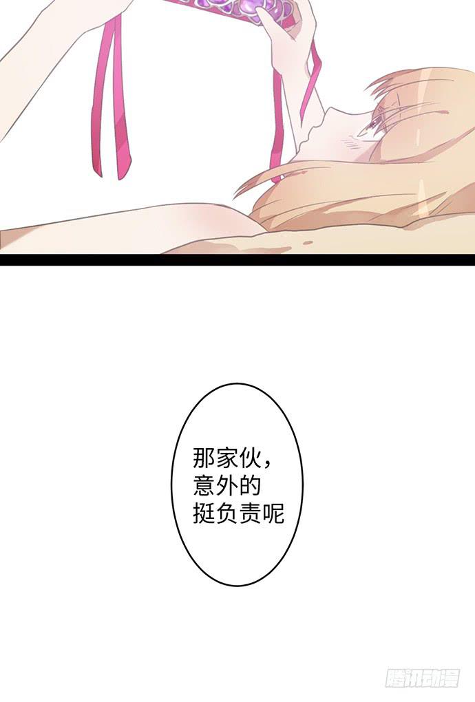 演戏靠内心故事-第19话