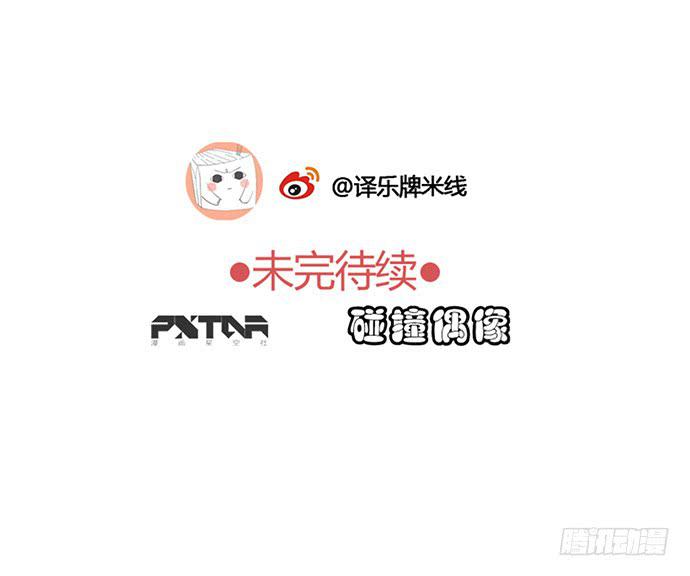 演戏靠内心故事-第19话