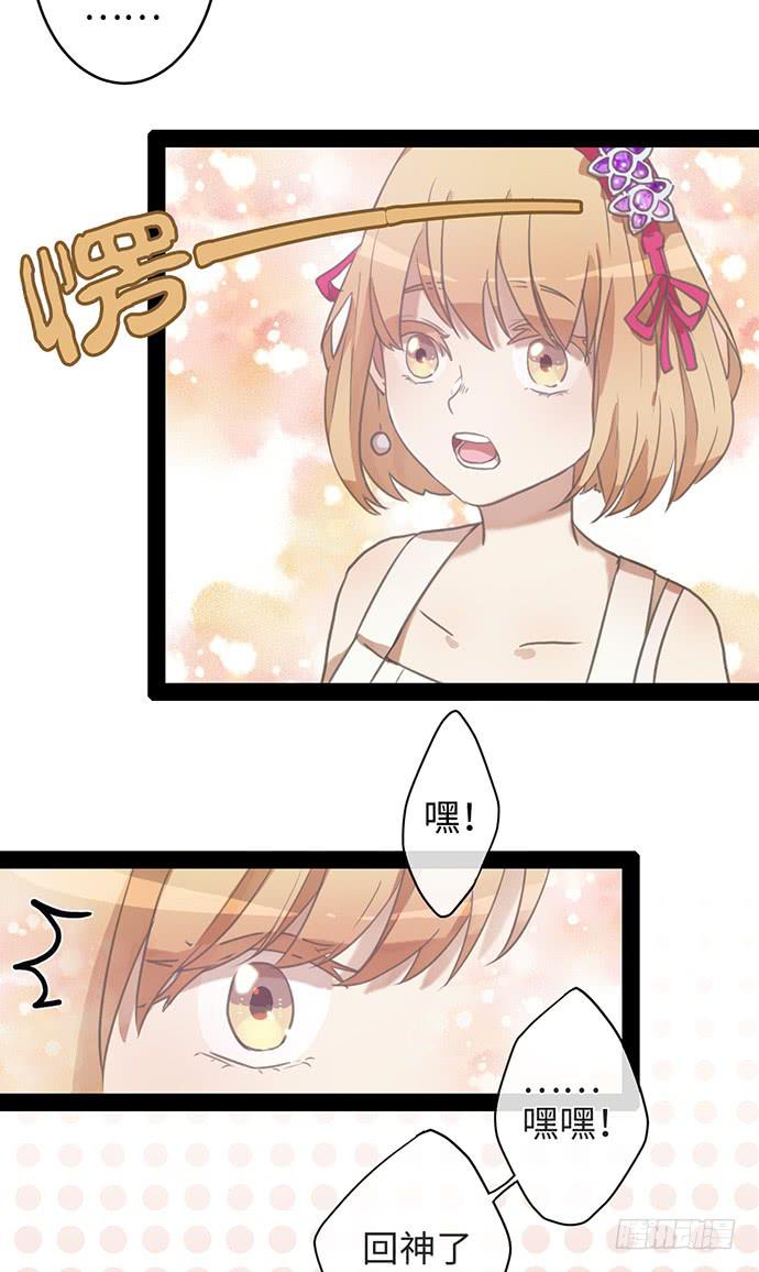 演戏靠内心故事-第19话