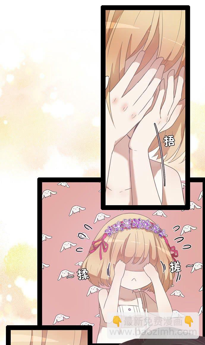 演戏靠内心故事-第19话