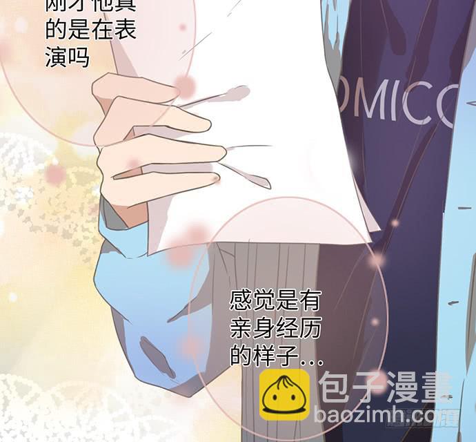 演戏靠内心故事-第19话