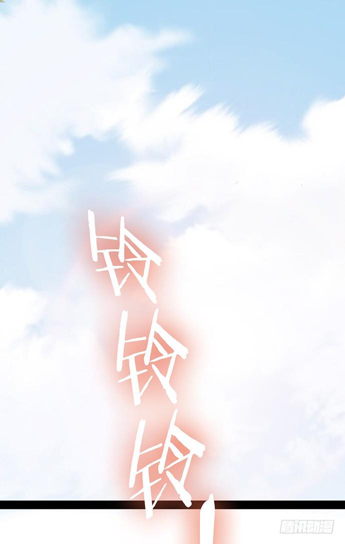 坑爹闺蜜恩仇录-第3话