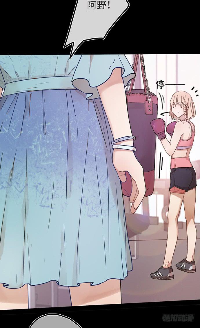 坑爹闺蜜恩仇录-第3话