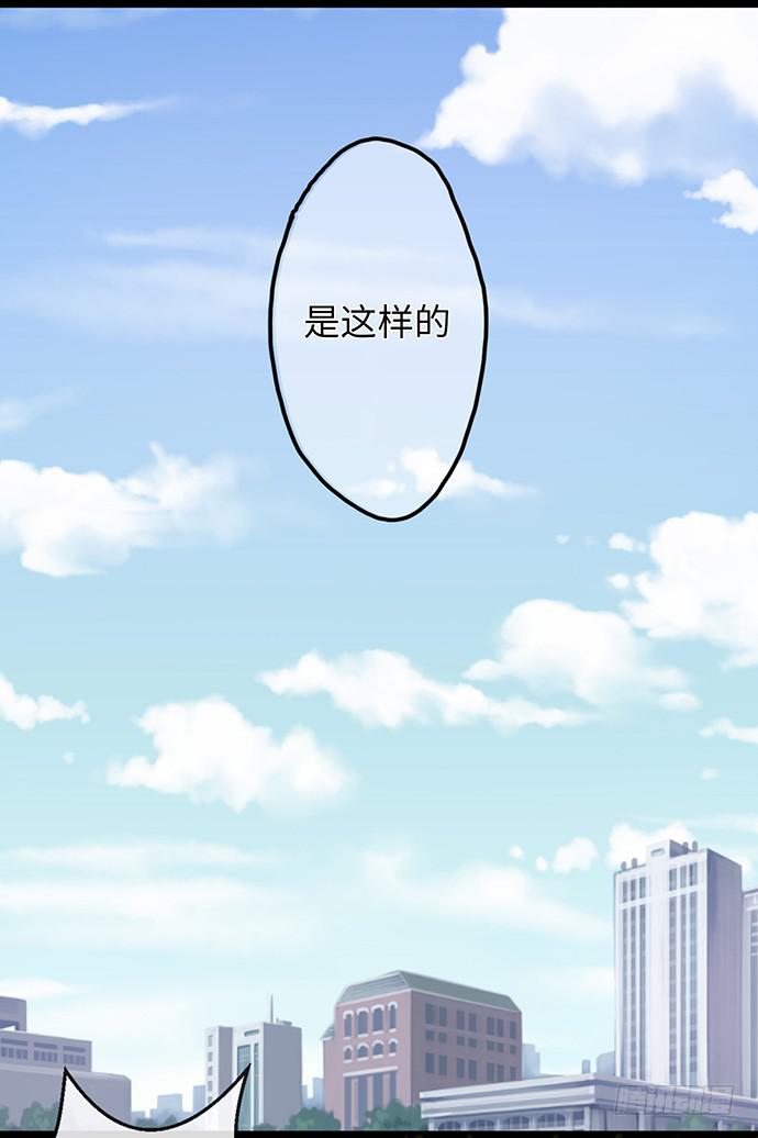 坑爹闺蜜恩仇录-第3话