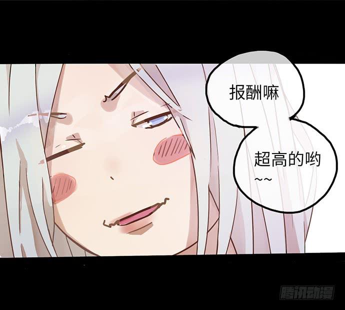 坑爹闺蜜恩仇录-第3话