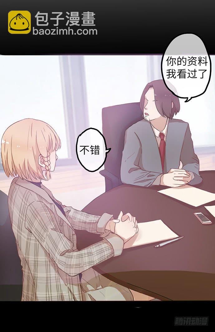 坑爹闺蜜恩仇录-第3话