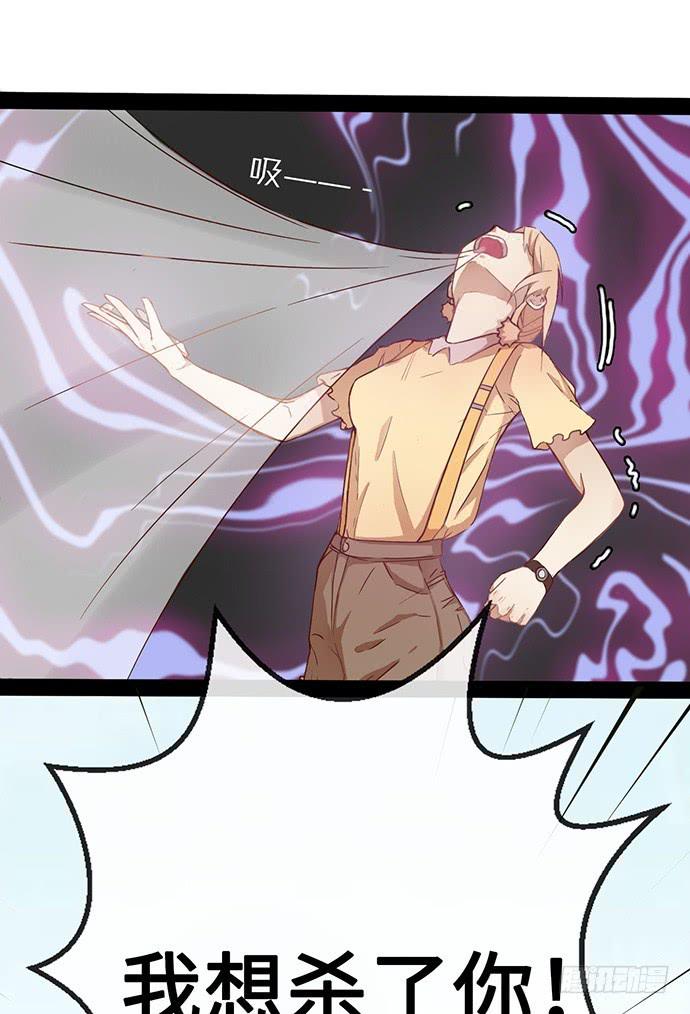 坑爹闺蜜恩仇录-第3话