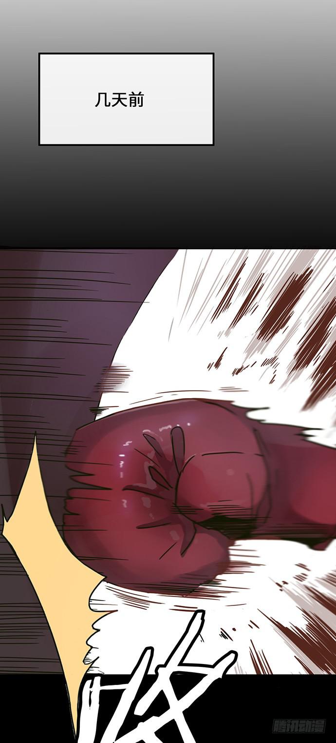 坑爹闺蜜恩仇录-第3话