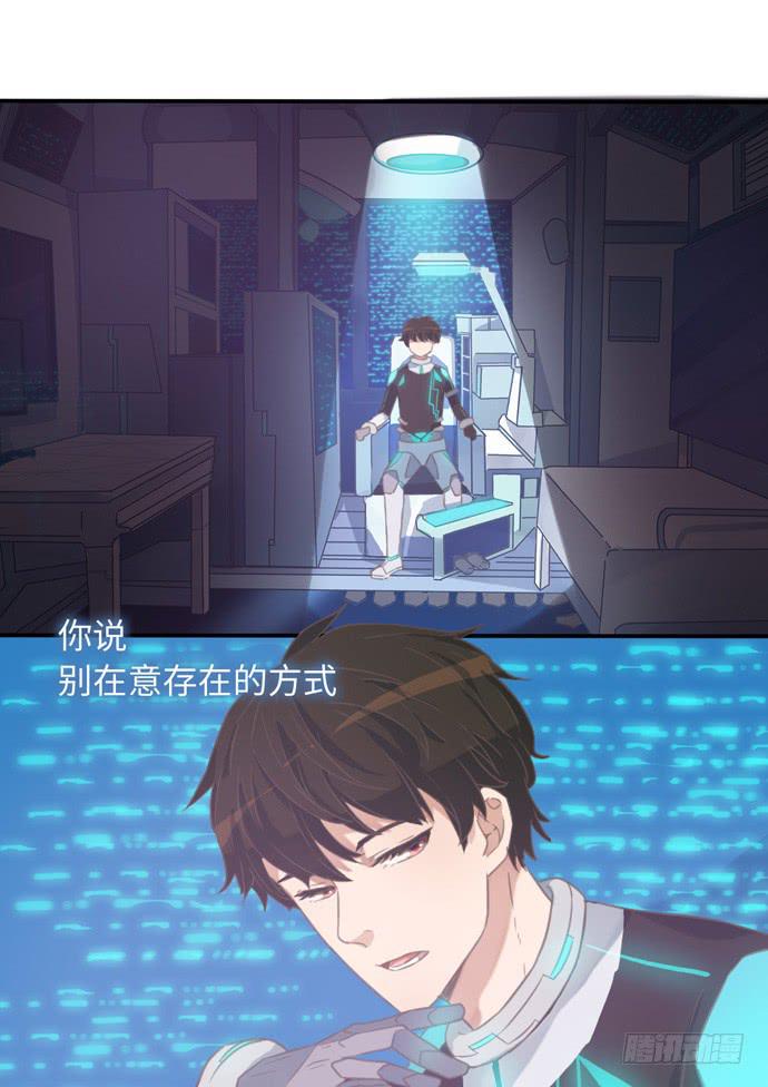 实力圈粉的偶像-第21话