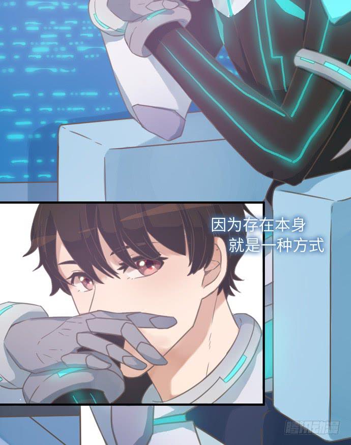 实力圈粉的偶像-第21话