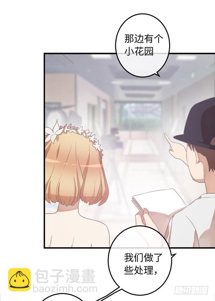 实力圈粉的偶像-第21话