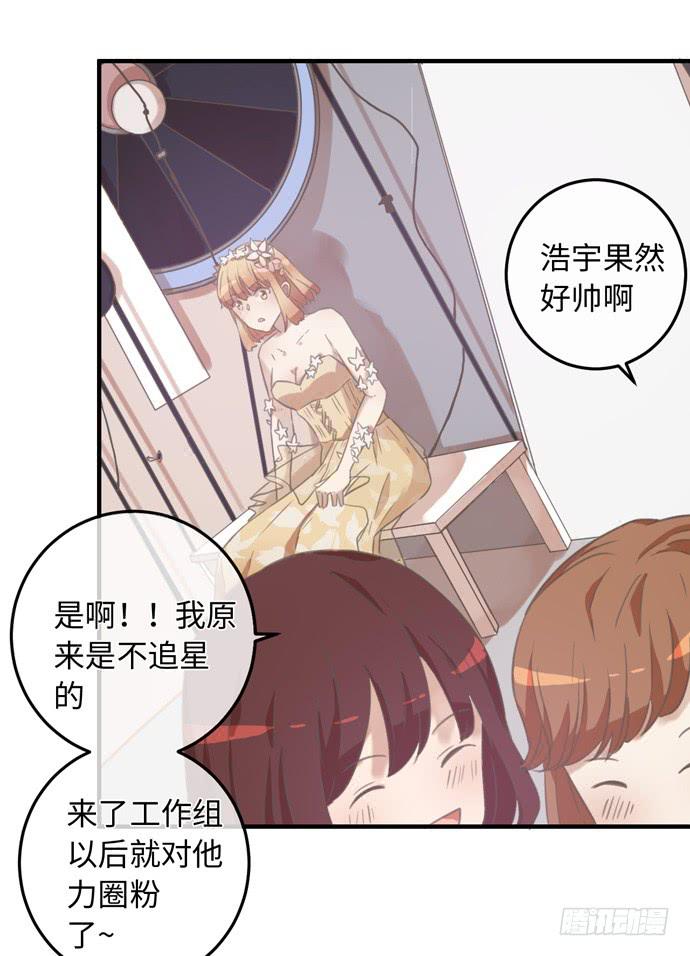 实力圈粉的偶像-第21话