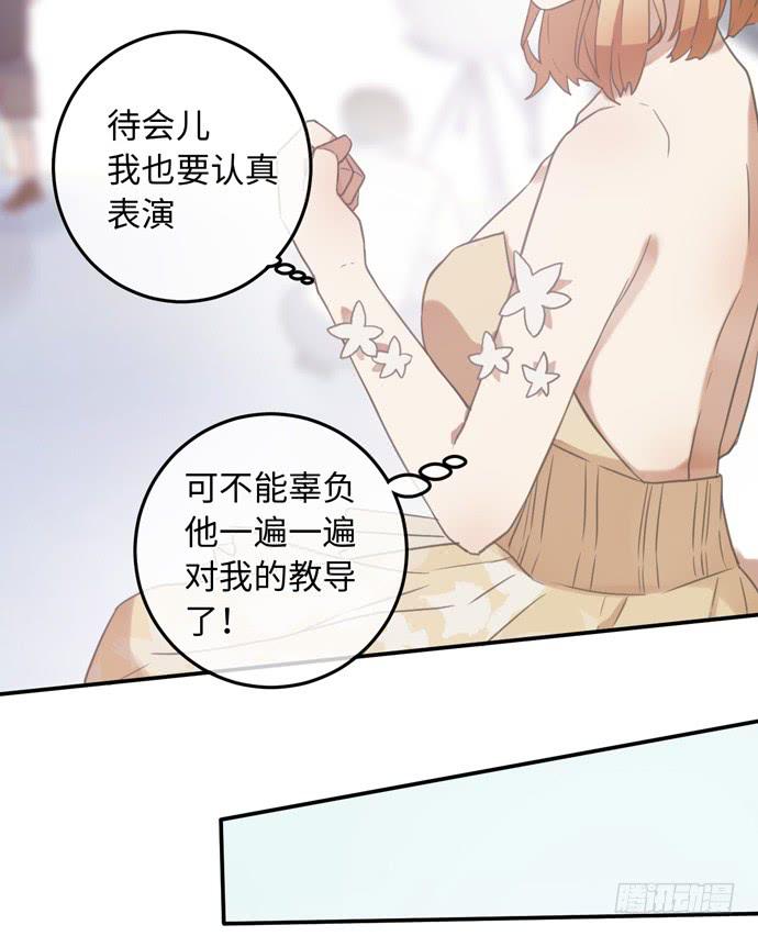 实力圈粉的偶像-第21话