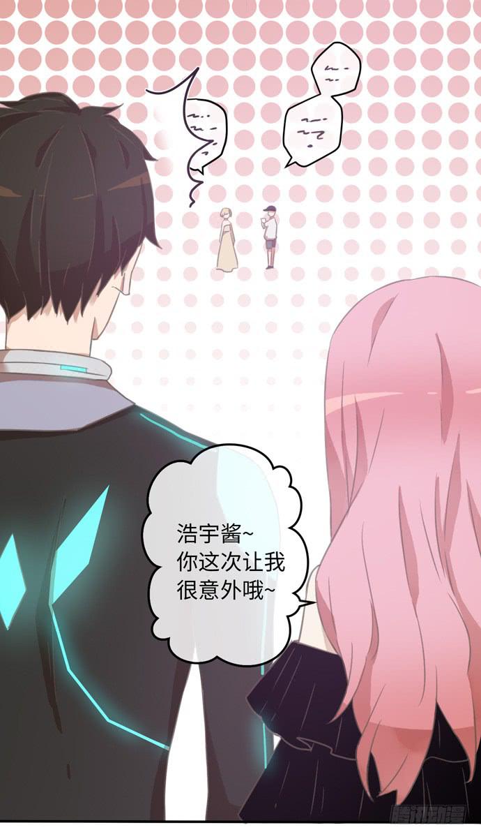 实力圈粉的偶像-第21话