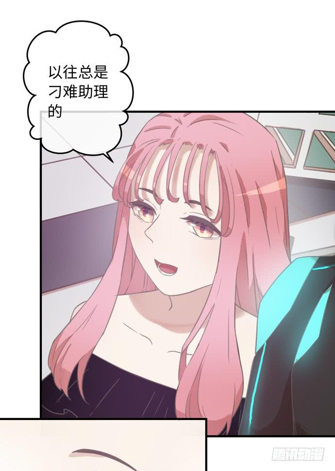 实力圈粉的偶像-第21话