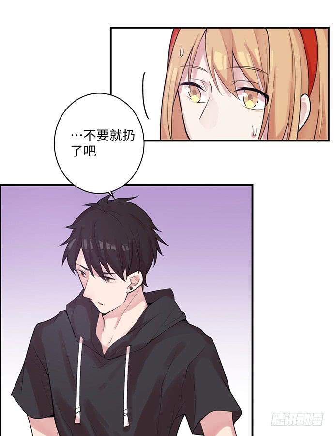 金光闪闪巧克力-第27话