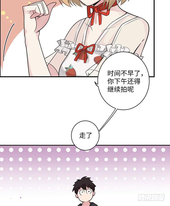 金光闪闪巧克力-第27话