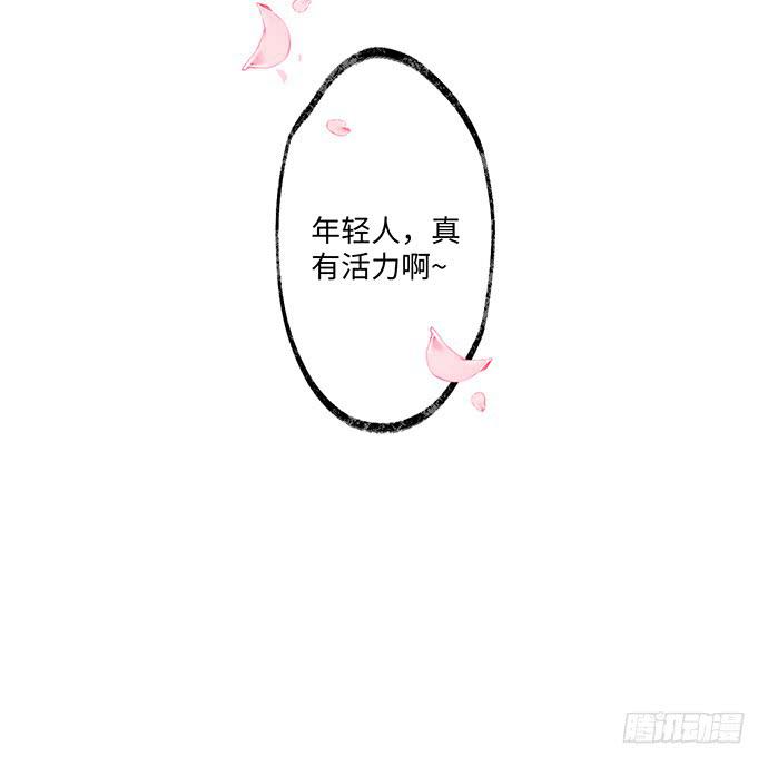 金光闪闪巧克力-第27话