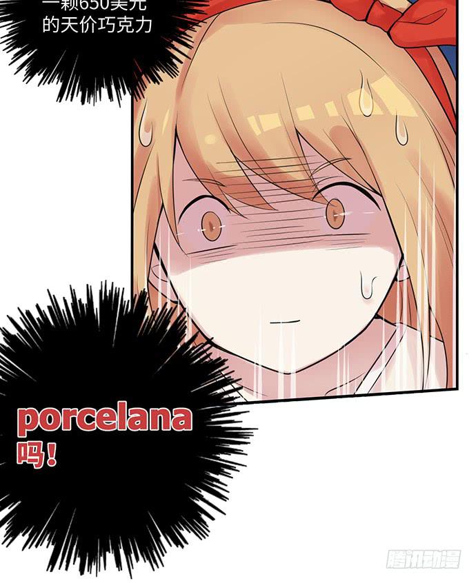 金光闪闪巧克力-第27话