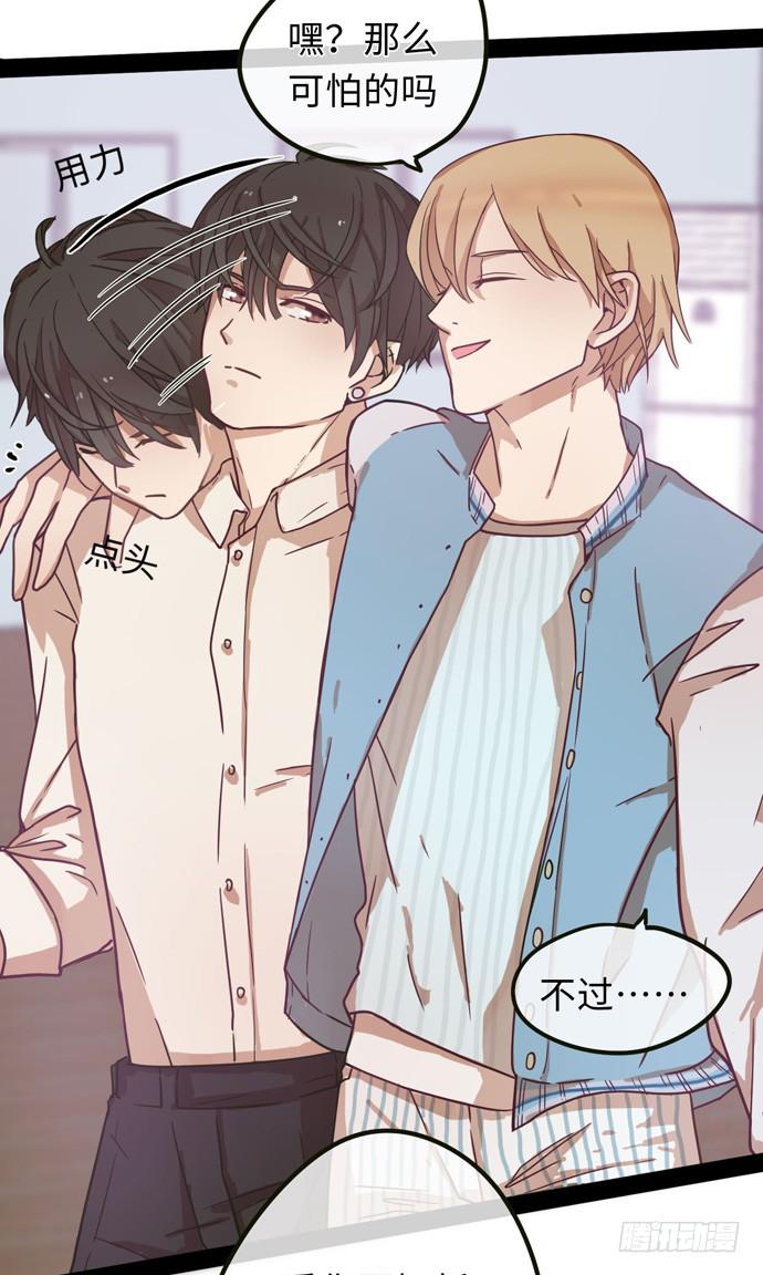 绝对不能被雪藏-第5话