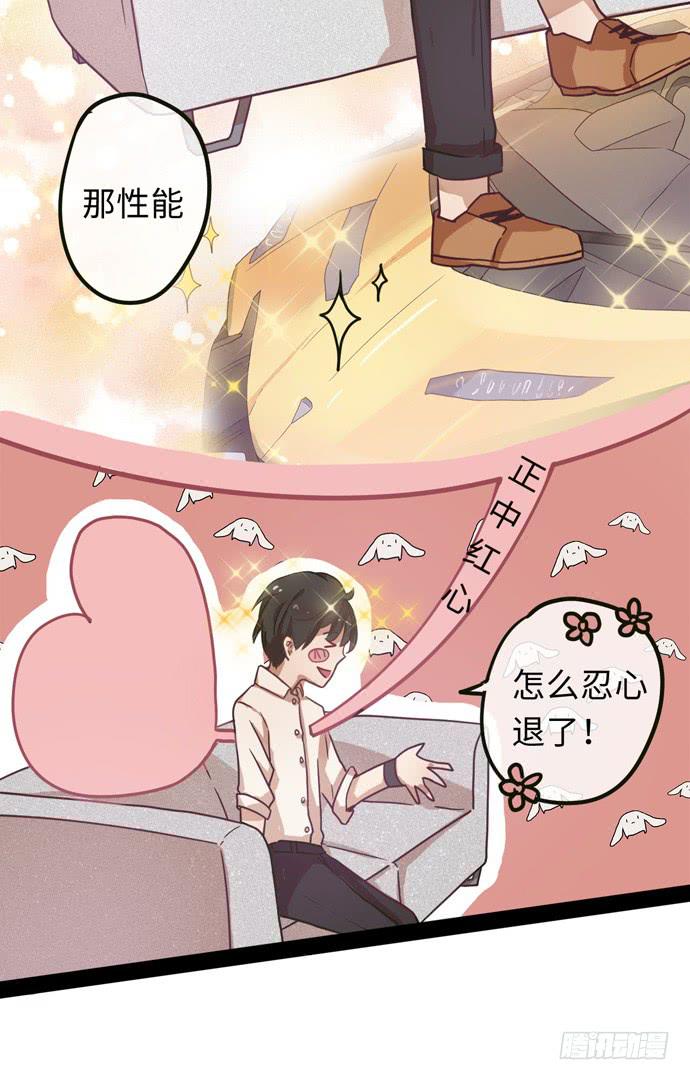 绝对不能被雪藏-第5话