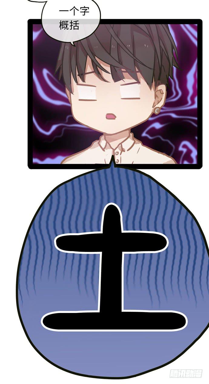 绝对不能被雪藏-第5话