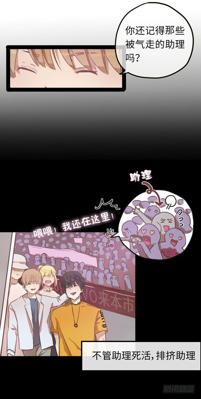 绝对不能被雪藏-第5话