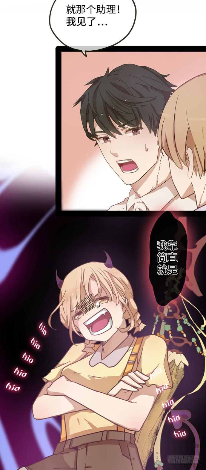 绝对不能被雪藏-第5话