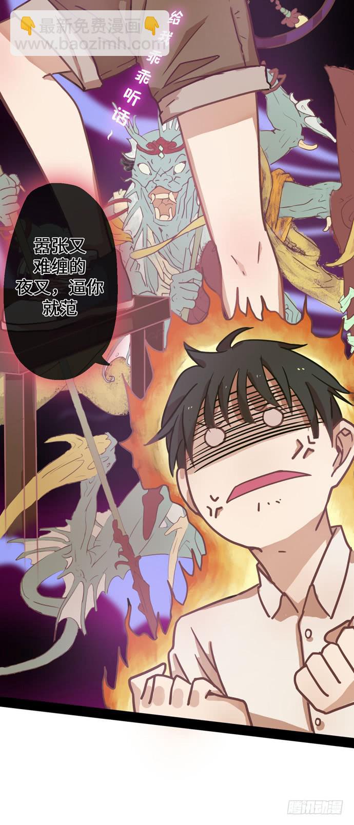 绝对不能被雪藏-第5话