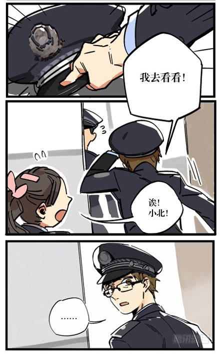 片兒區戰警 - 第一話(1/2) - 4