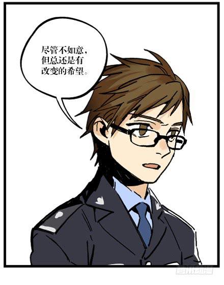 片兒區戰警 - 第一話(1/2) - 8
