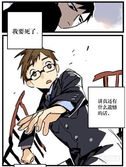 片兒區戰警 - 第一話(1/2) - 1
